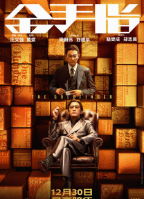 围裙室：美味的服务2-2020
